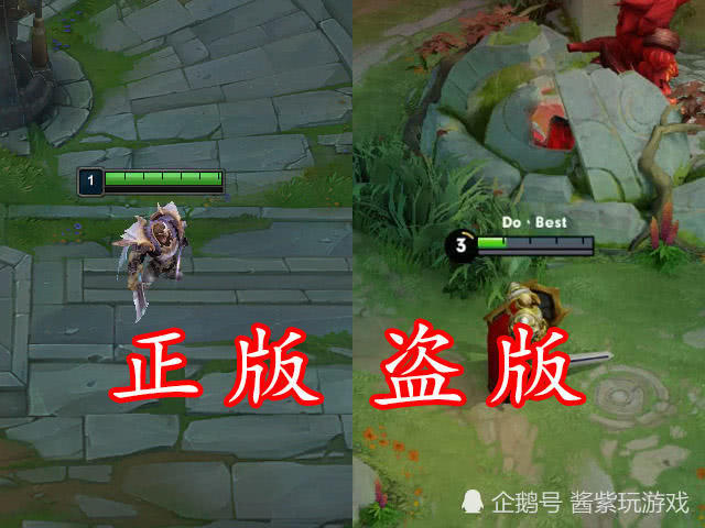 正版vs盗版盖伦我忍了寒冰我忍了看到亚索笑出猪叫声