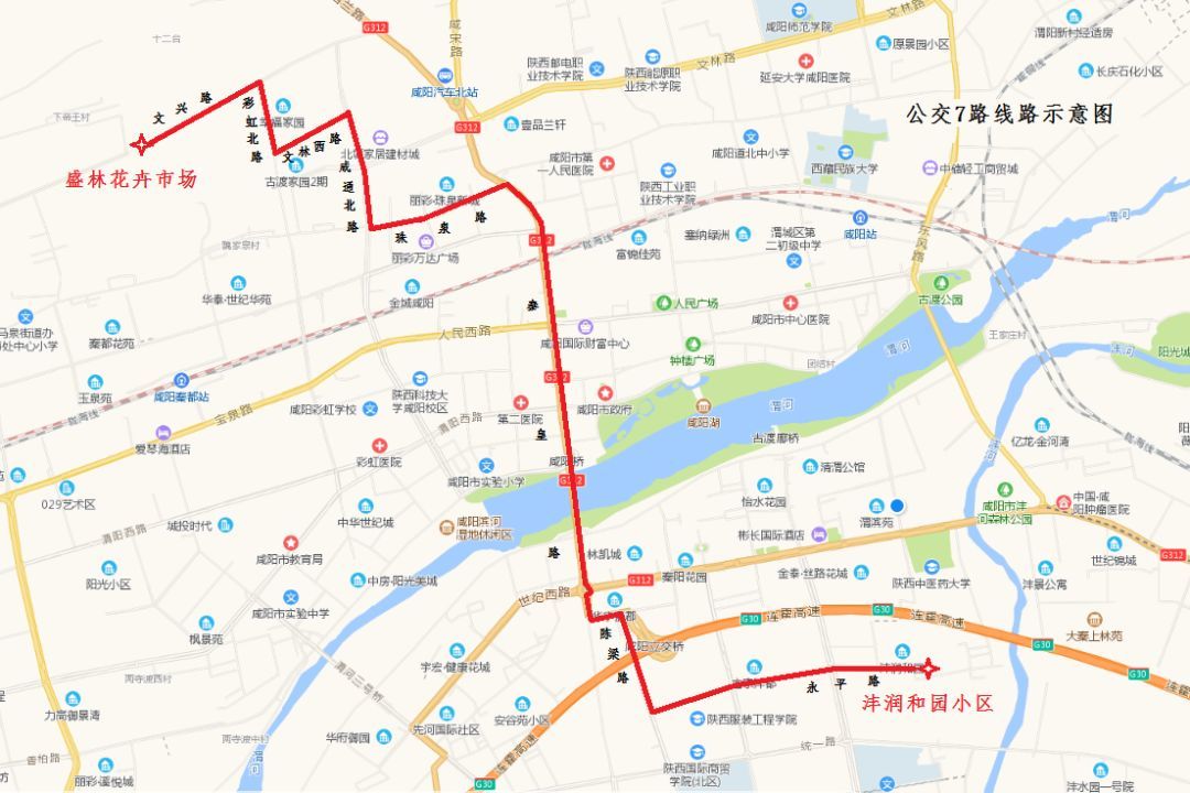 固安七路公交车线路图图片