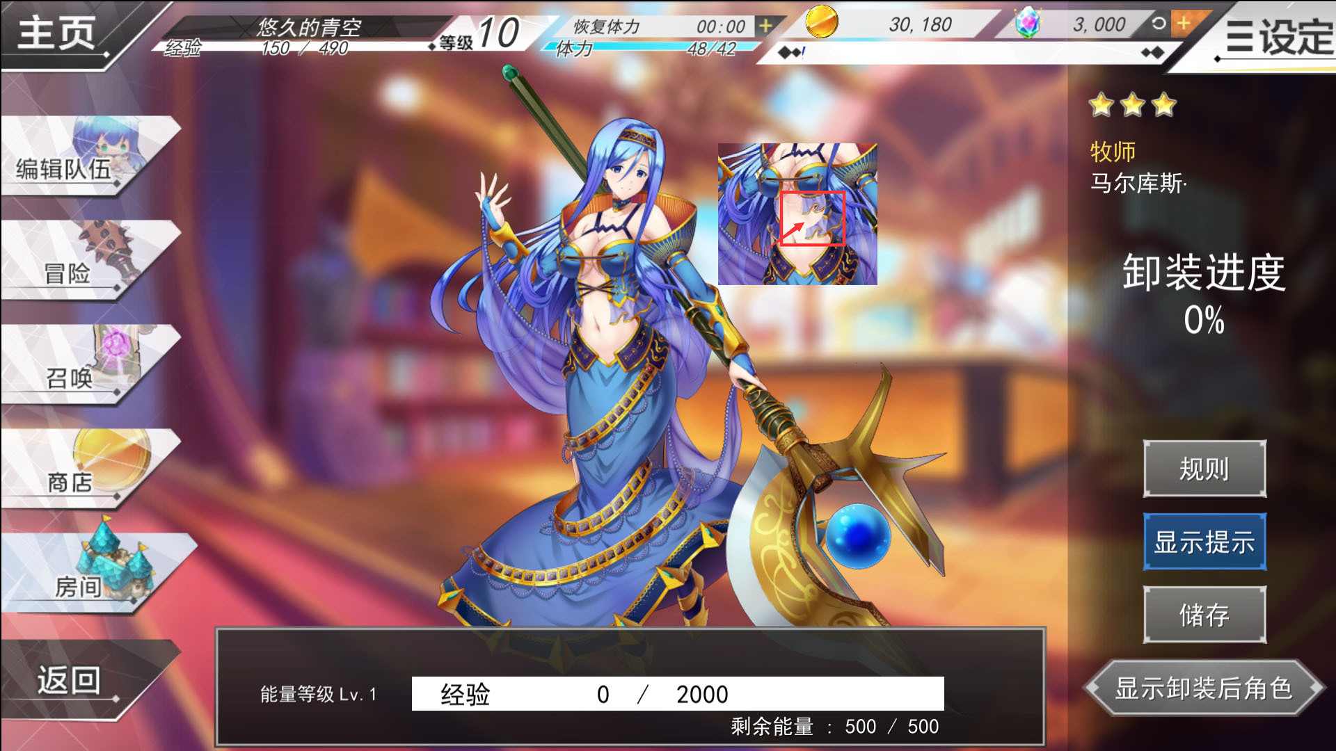 在小黑屋脱萌娘衣服是一种什么感受awsl