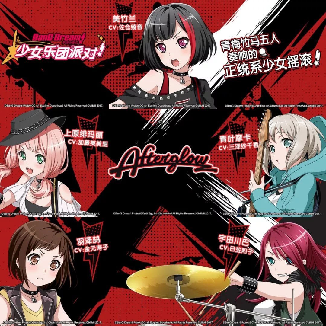 【bang dream!少女乐团派对!】试营业启动!