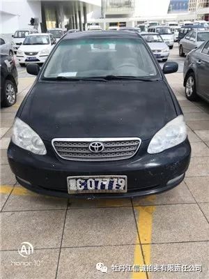 牡丹江市公务用车拍卖