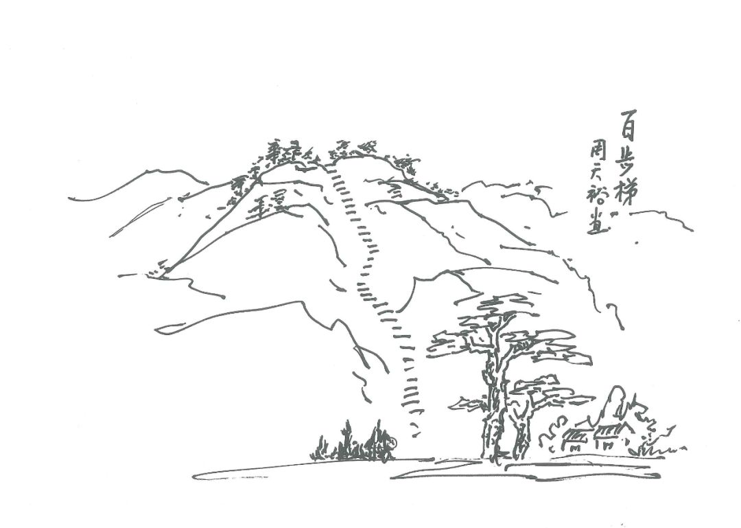 王歪嘴和帝师梁鼎芬走百步梯的故事