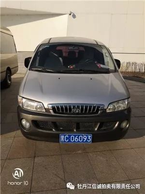 牡丹江市公务用车拍卖