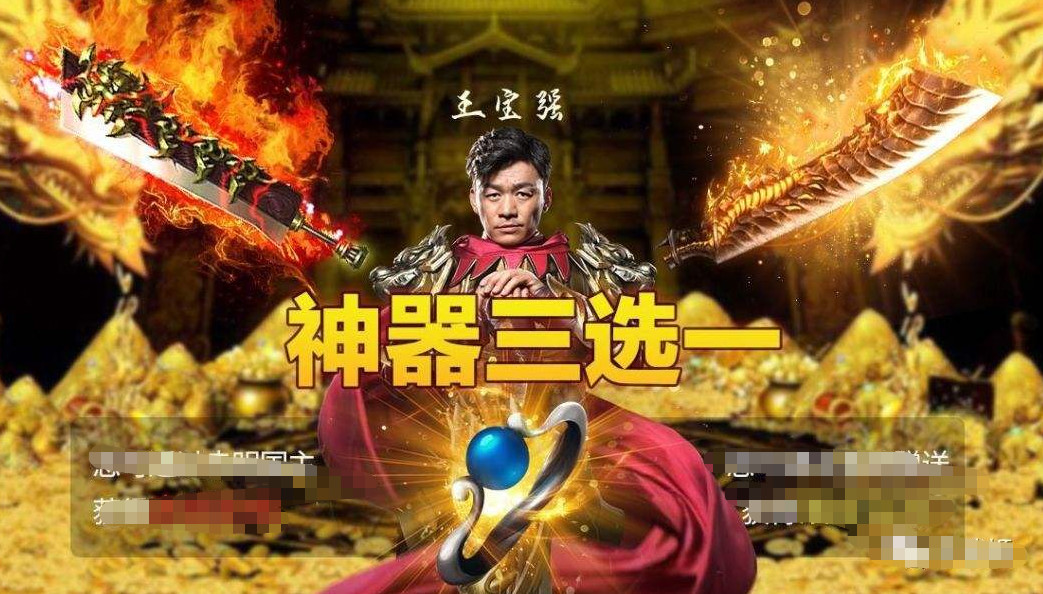 代言也是有牌面的细数那些游戏代言人的悲惨经历