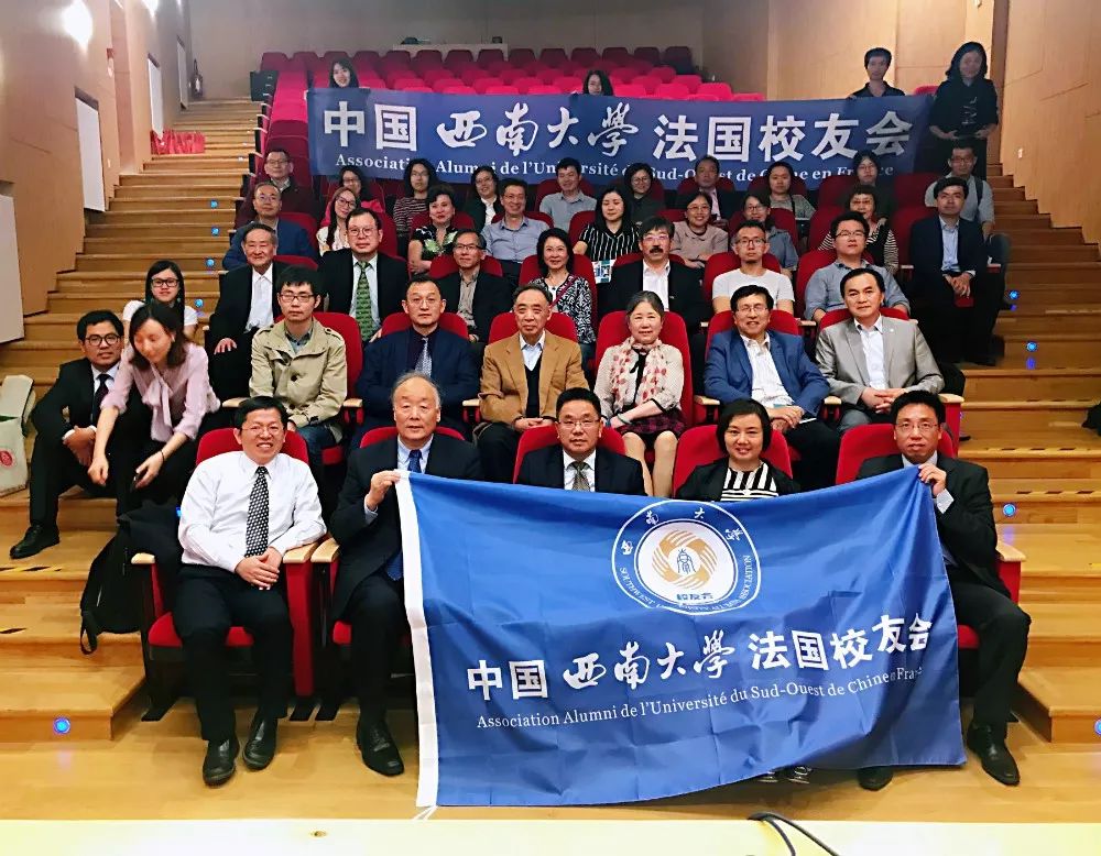 (图片由中国西南大学法国校友会提供)本次论坛由西南大学主办,中国