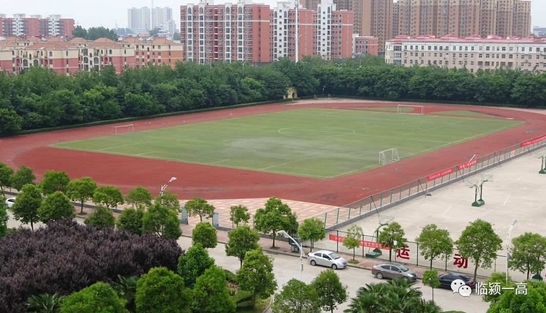 想去临颍一高上学看这里