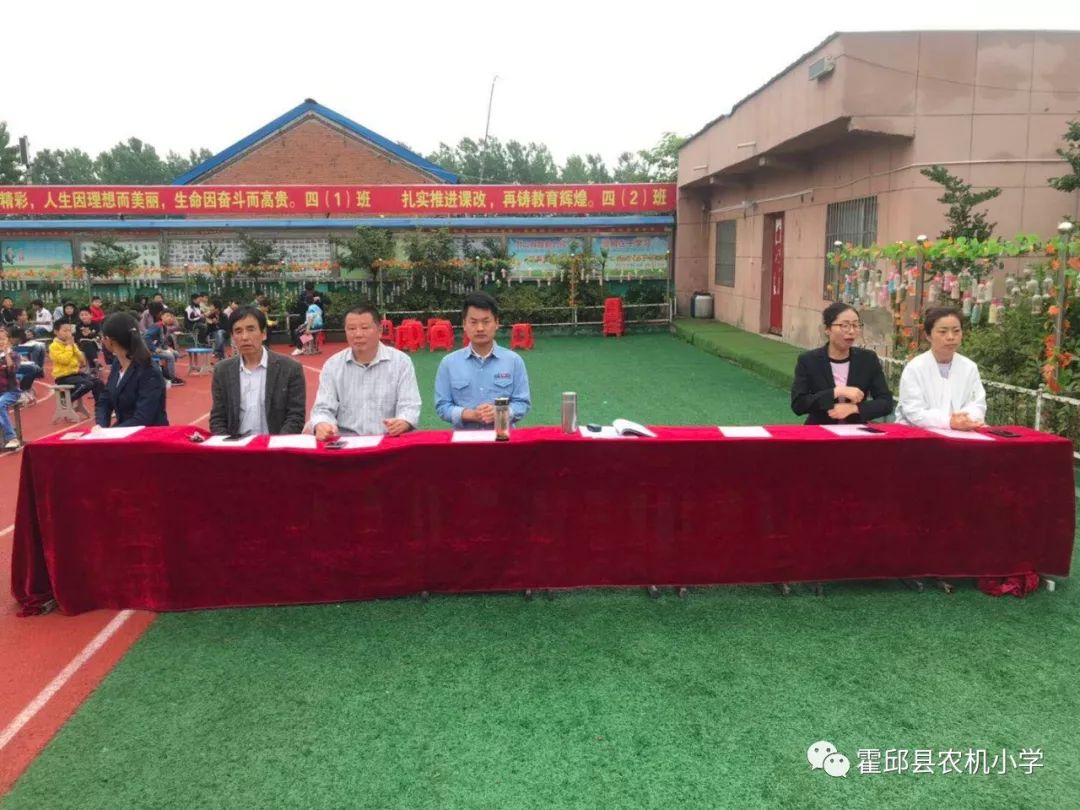 霍邱县农机小学庆祝"六一"文艺汇演欢乐上演