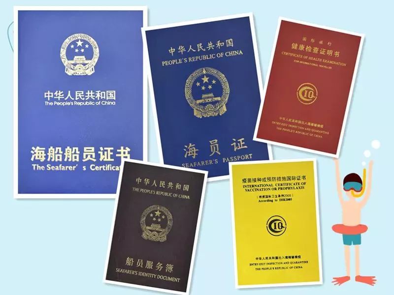 想从事海乘工作的您对这份工作了解多少