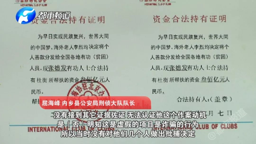 如何向公安提供资金来源证明 来自搜狐网