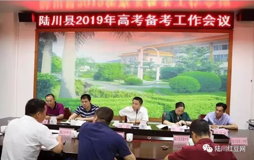 县长刘启一行到我校指导高考备考工作