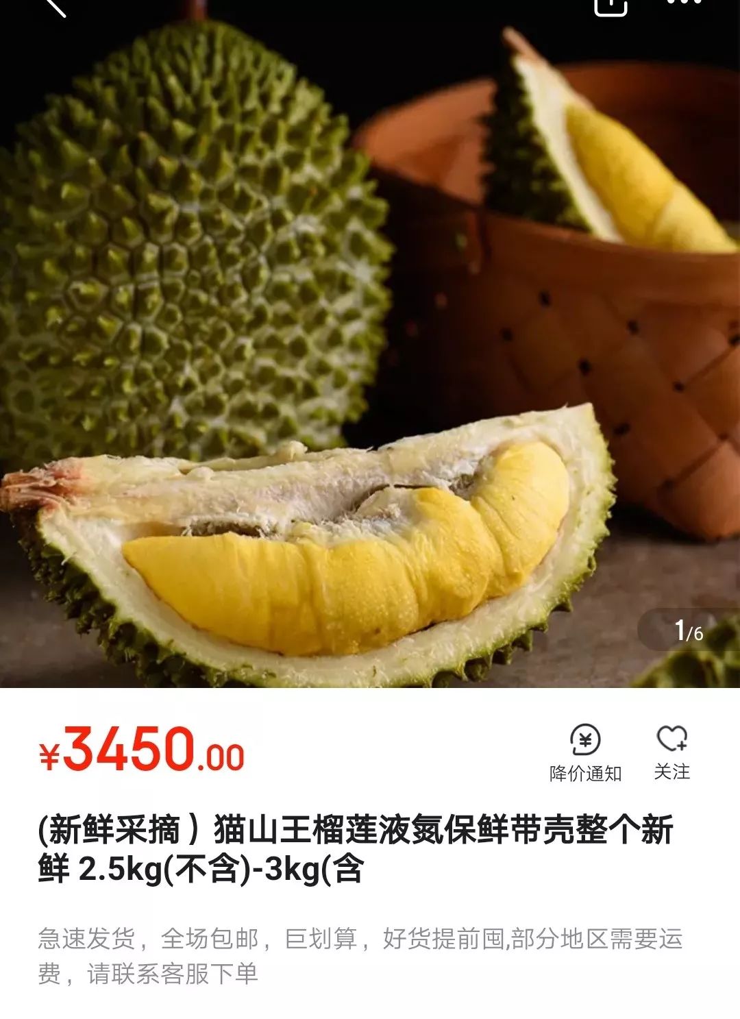 电商之风拂动平阳经济新篇