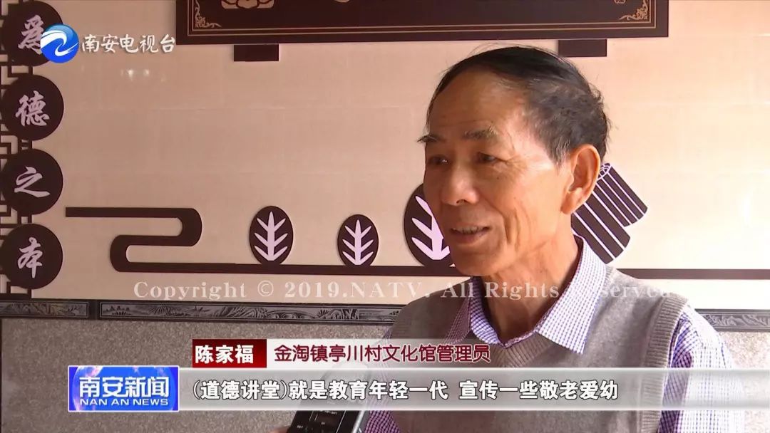 乡贤捐资240多万金淘亭川村古大厝变身文化馆