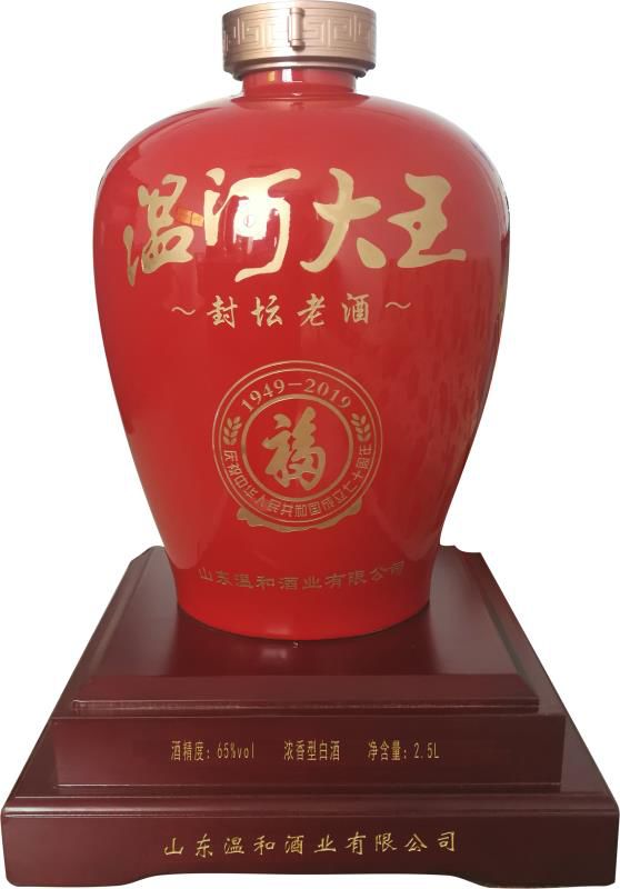 酒體選用溫和酒業庫存20年以上原裝老酒,經古法封藏後,酒質陳香自然