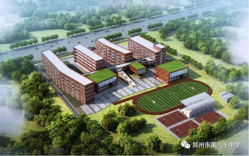 同学你好我们在郑州市第八十中学等你