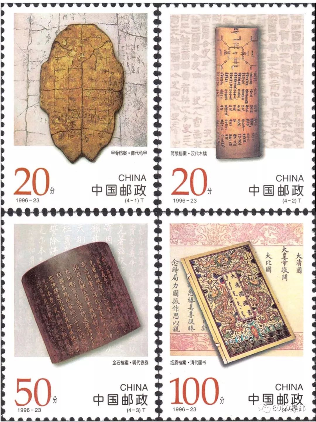 我国就已经出现并且开始使用成熟的文字—甲骨文