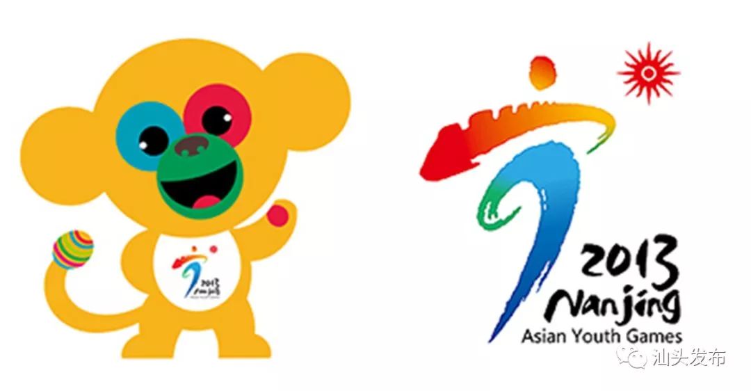 亚青会汕头来了