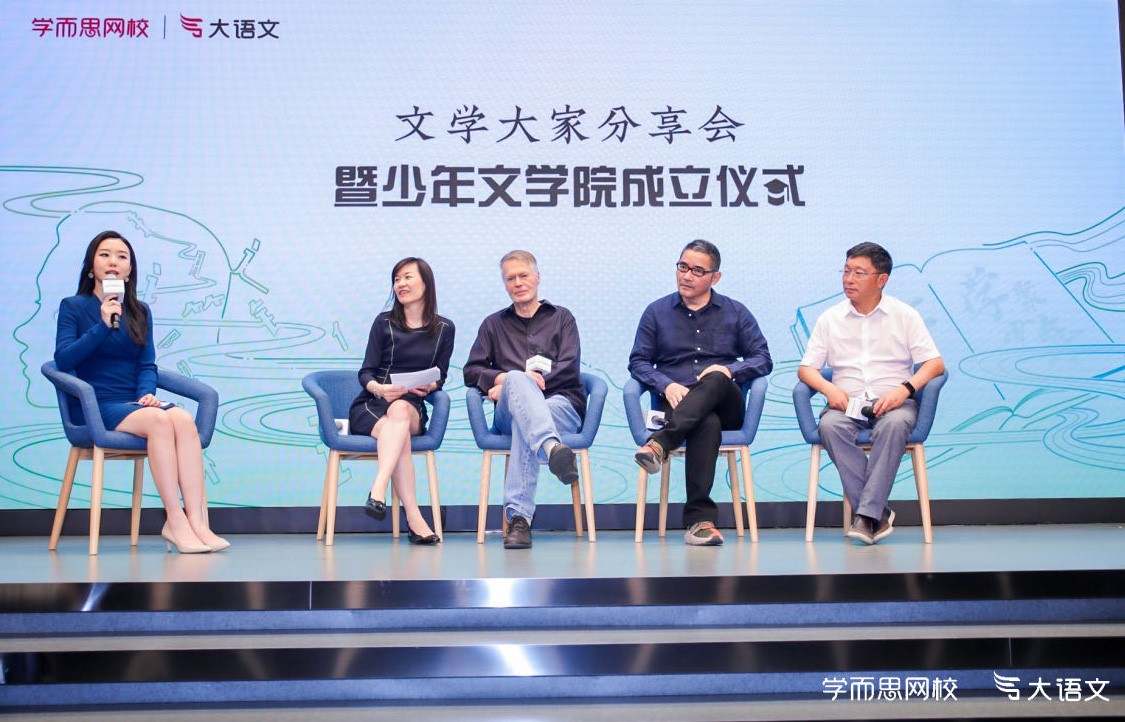学而思网校成立少年文学院诺奖得主知名作家共同开发写作大师课