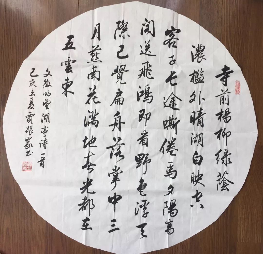 45号贾跟家,36*70,600元.45号贾跟家,1956年生,山西夏县人.