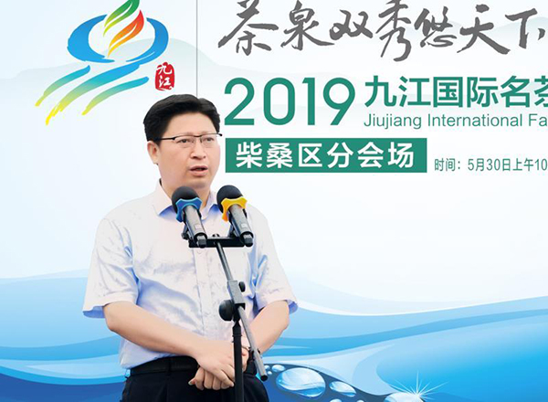 区委副书记,区长赵和平宣布开幕副区长李三荣致辞通讯员:张金玲赏柴桑