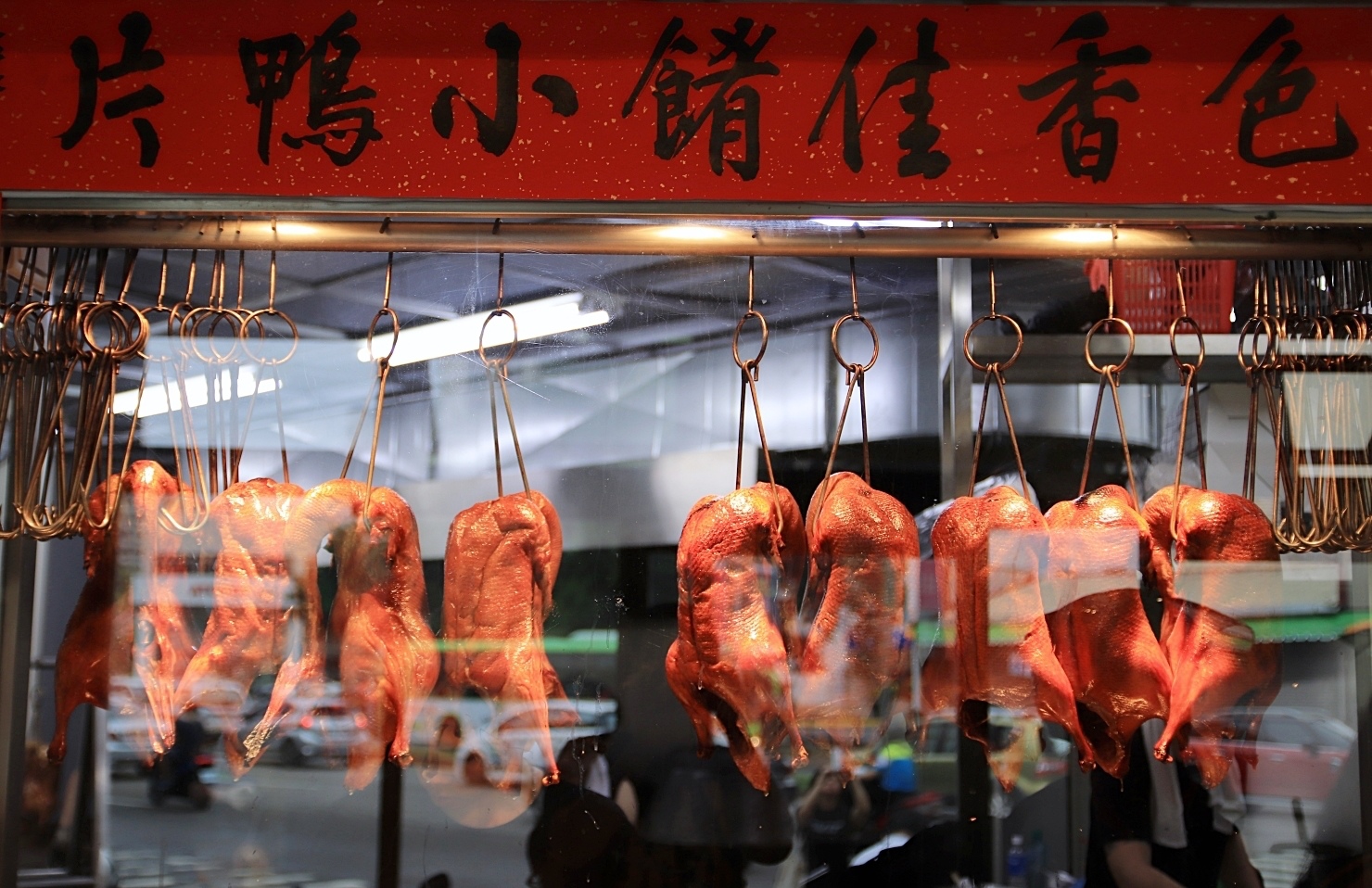 小鸭片,最文青的烤鸭店!连外卖盒都好有质感生意太火排队急人!