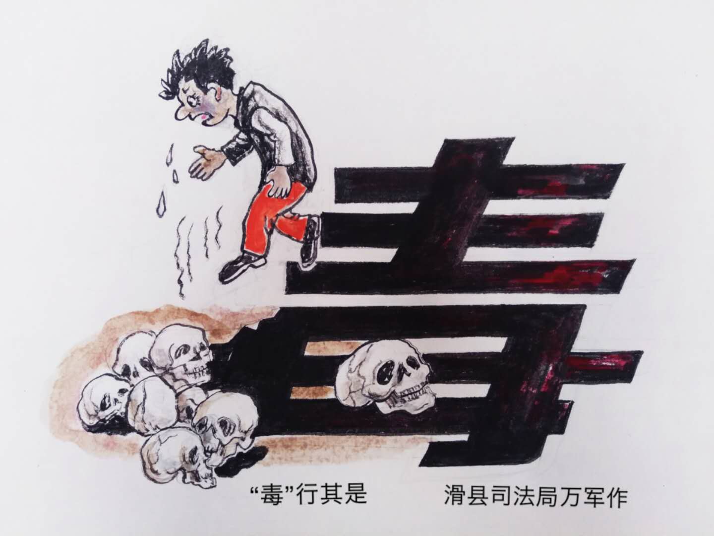 沾染毒品是毁灭家庭事业的必然