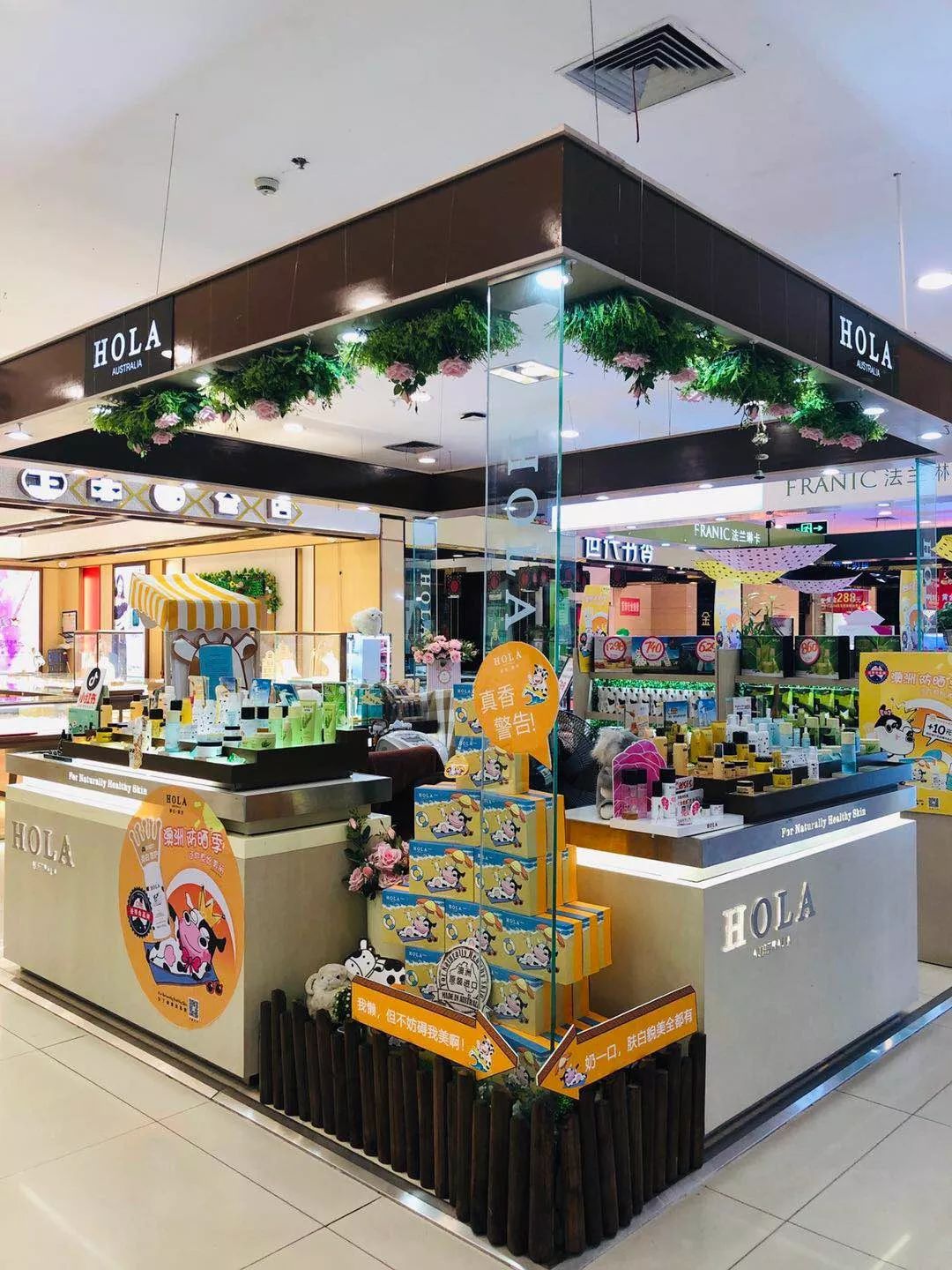 hola赫拉 l 6月约会季,面膜半买半送!