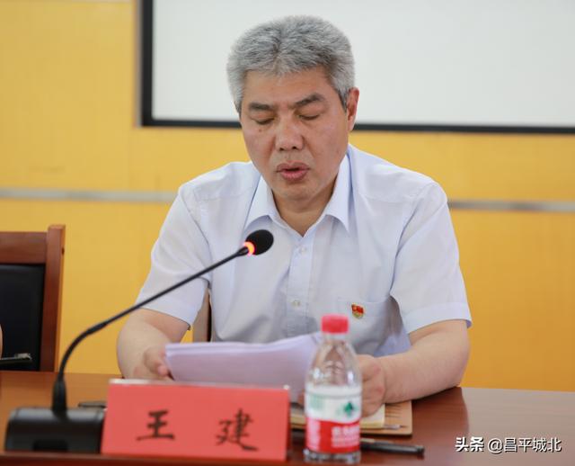 城北街道新时代文明实践所