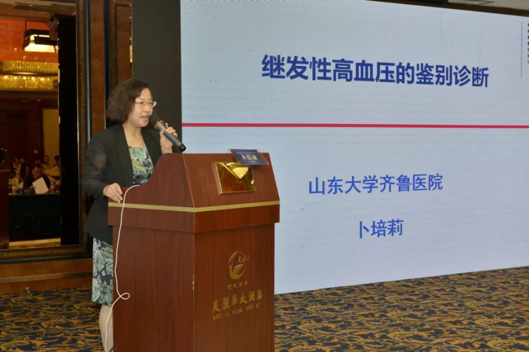 医联体德州分中心成功启动后,宋雷教授,卜培莉教授,李克清教授,宋执敬