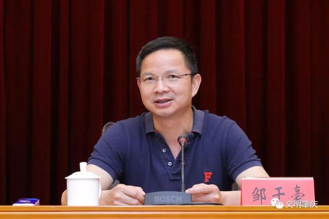 提升工作效率,5月29日下午,肇庆市创文办在市委小礼堂举办市创文动态