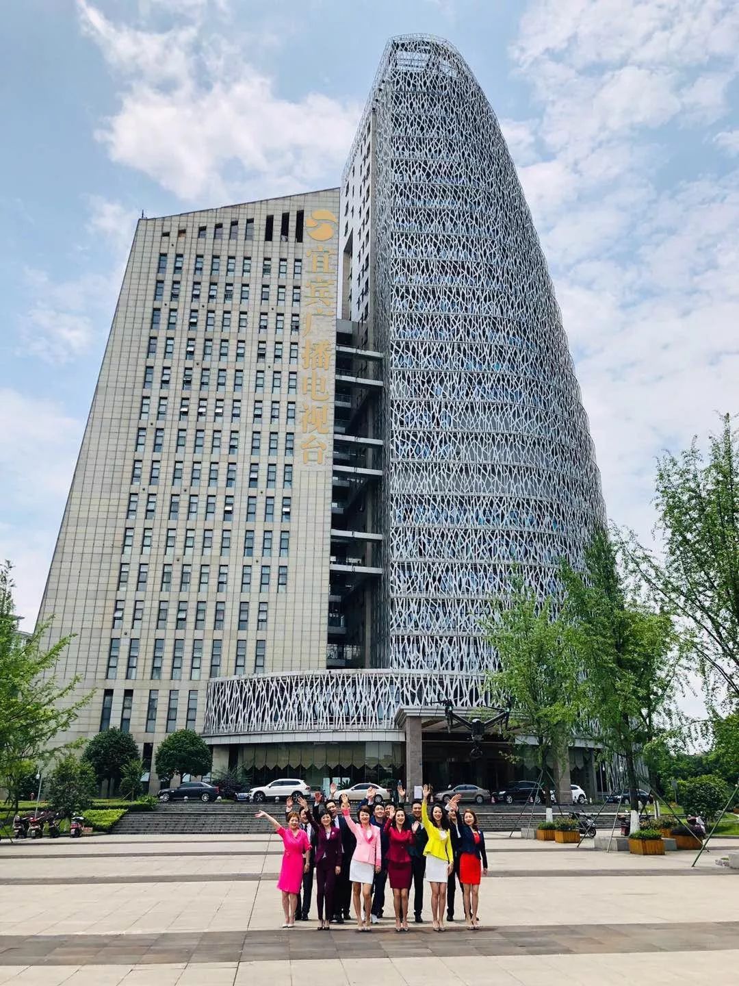 来源:宜宾广播电视台