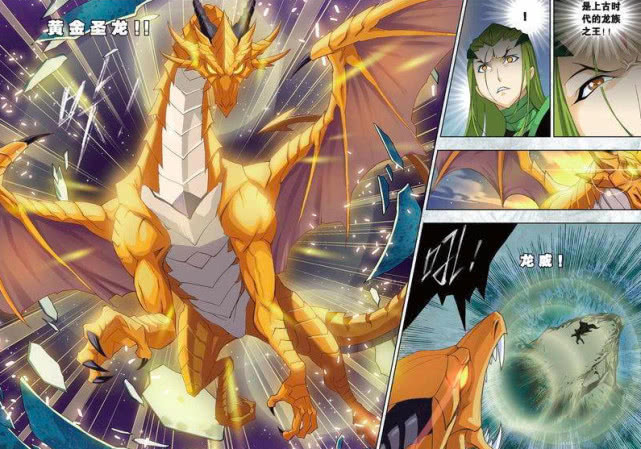 斗罗大陆增幅最大的武魂融合惊艳的黄金圣龙为何销声匿迹