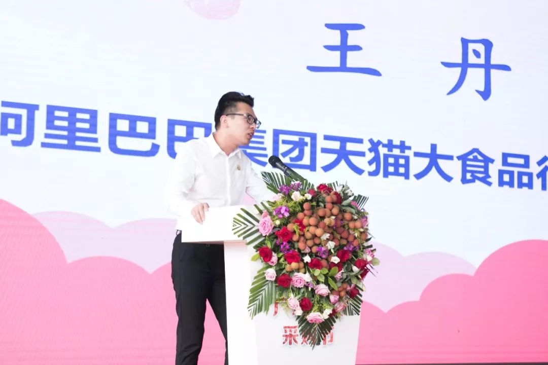 他山之石 | 他把茂名荔枝开在电商的枝头上,要实现"1%的宏愿"_梁飞凡