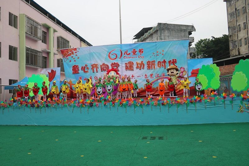 縣幼兒園慶祝2019年六一兒童節系列活動