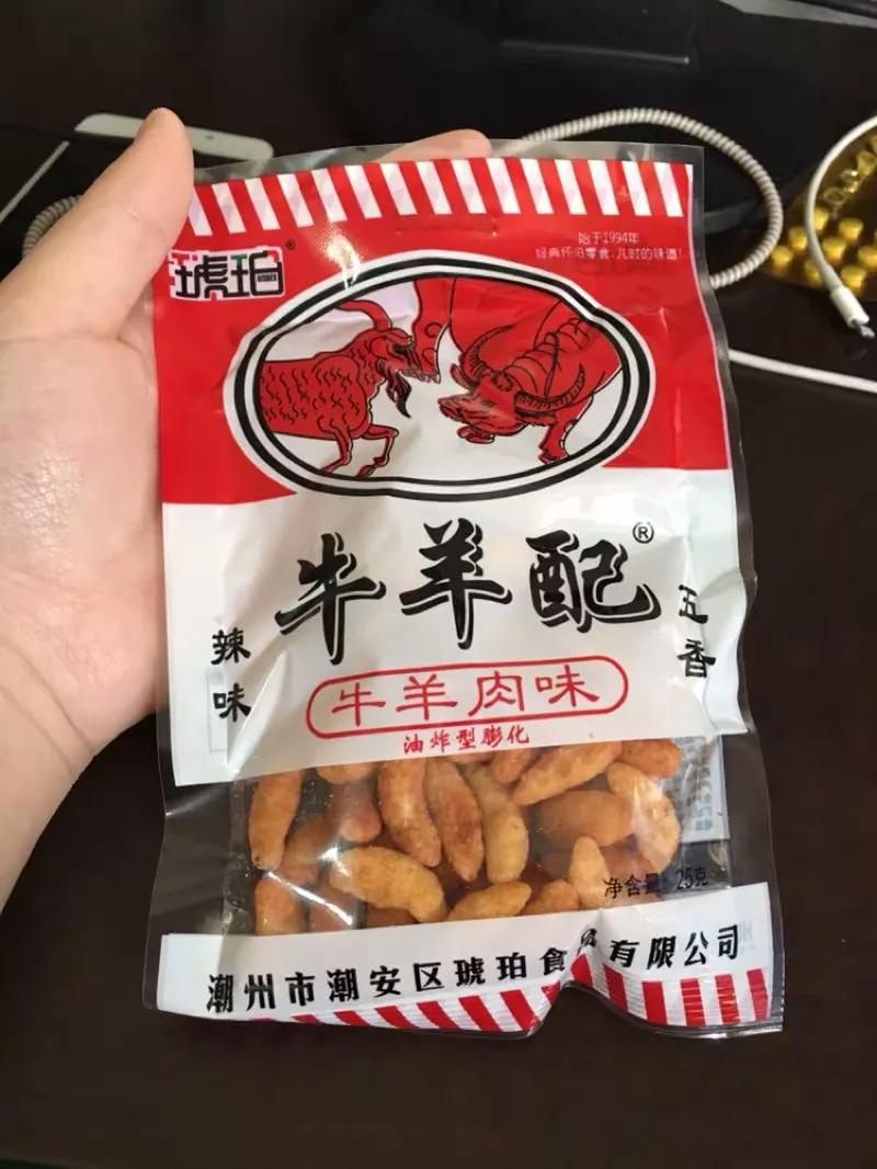 邯郸8090后童年网红零食吃过10种以上的都老了