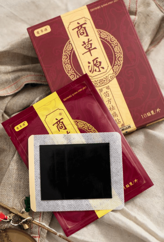 揭秘商草源苗方祛痛贴纠结有如何奇效盘点苗方祛痛贴的优点