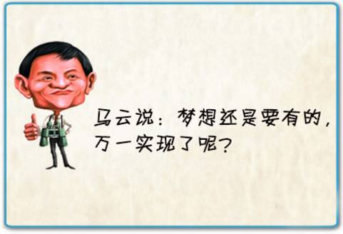 原创孩子有梦想但父母觉得注定会失败还要不要去支持