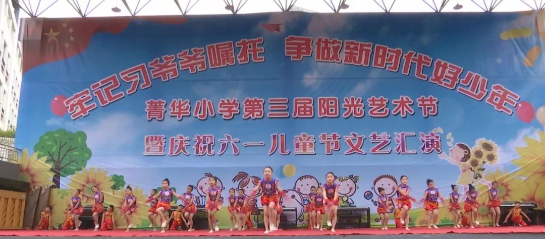 菁华小学当天,学校还对优秀教师和学生进行了表彰,鼓励他们在以后的