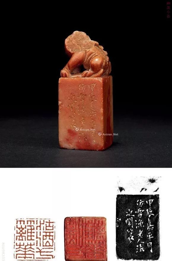 西泠八家之赵之琛的篆刻带原石印面边款