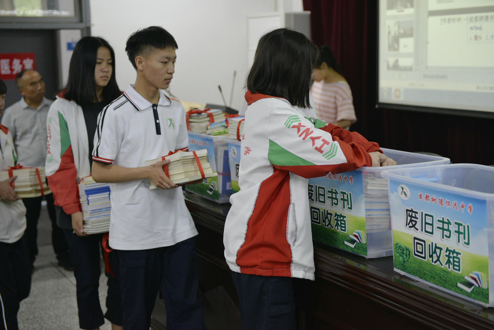 成都树德怀远中学举行废旧书刊捐赠仪式