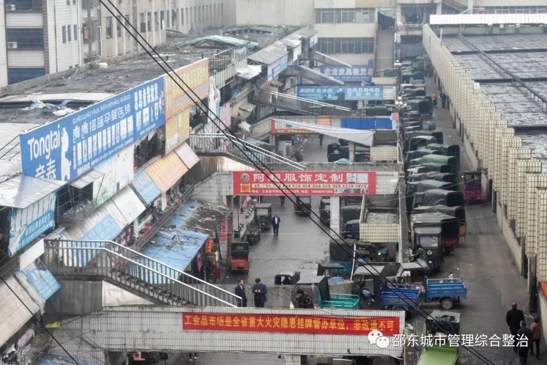 工业品市场完美谢幕为了消除邵东工业品市场(一期)消防安全隐患,邵东