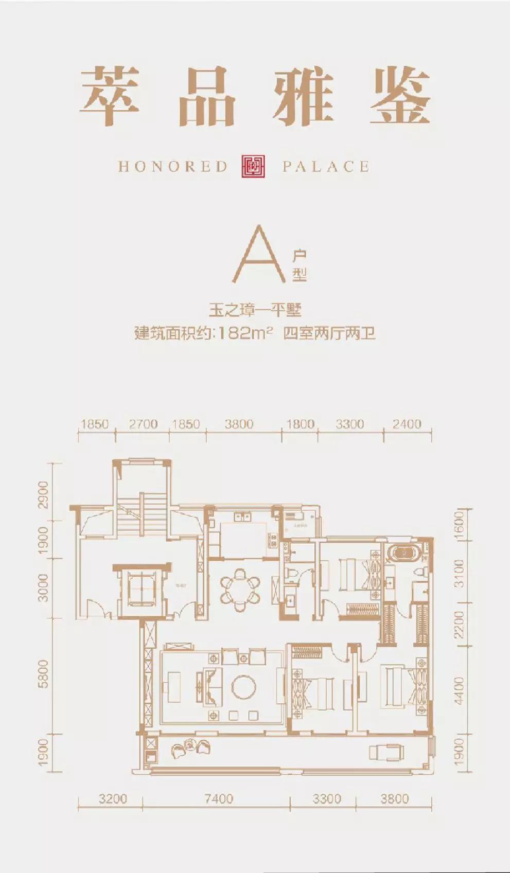 伟星物业正式发布5f生活服务体系,奢宅管家计划同步星耀盛启!_芜湖