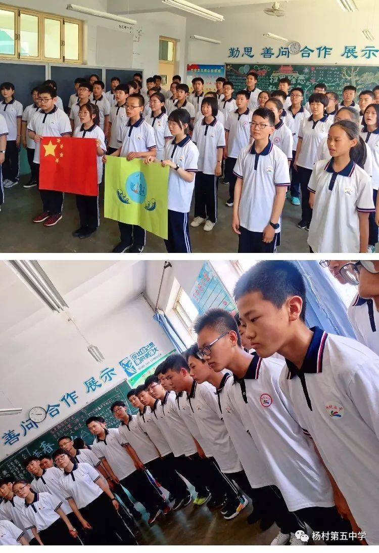 青春的峥嵘岁月杨村五中八年级年级歌咏比赛