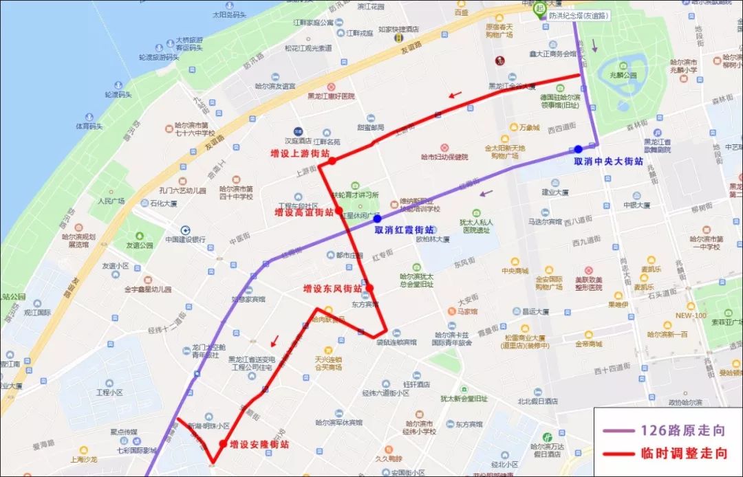 哈爾濱地鐵3號線西北半環工程施工這些公交線路走向臨時調整啦