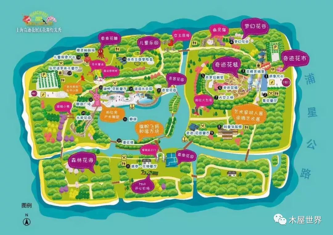 繁花浪漫的童话世界上海奇迹花园