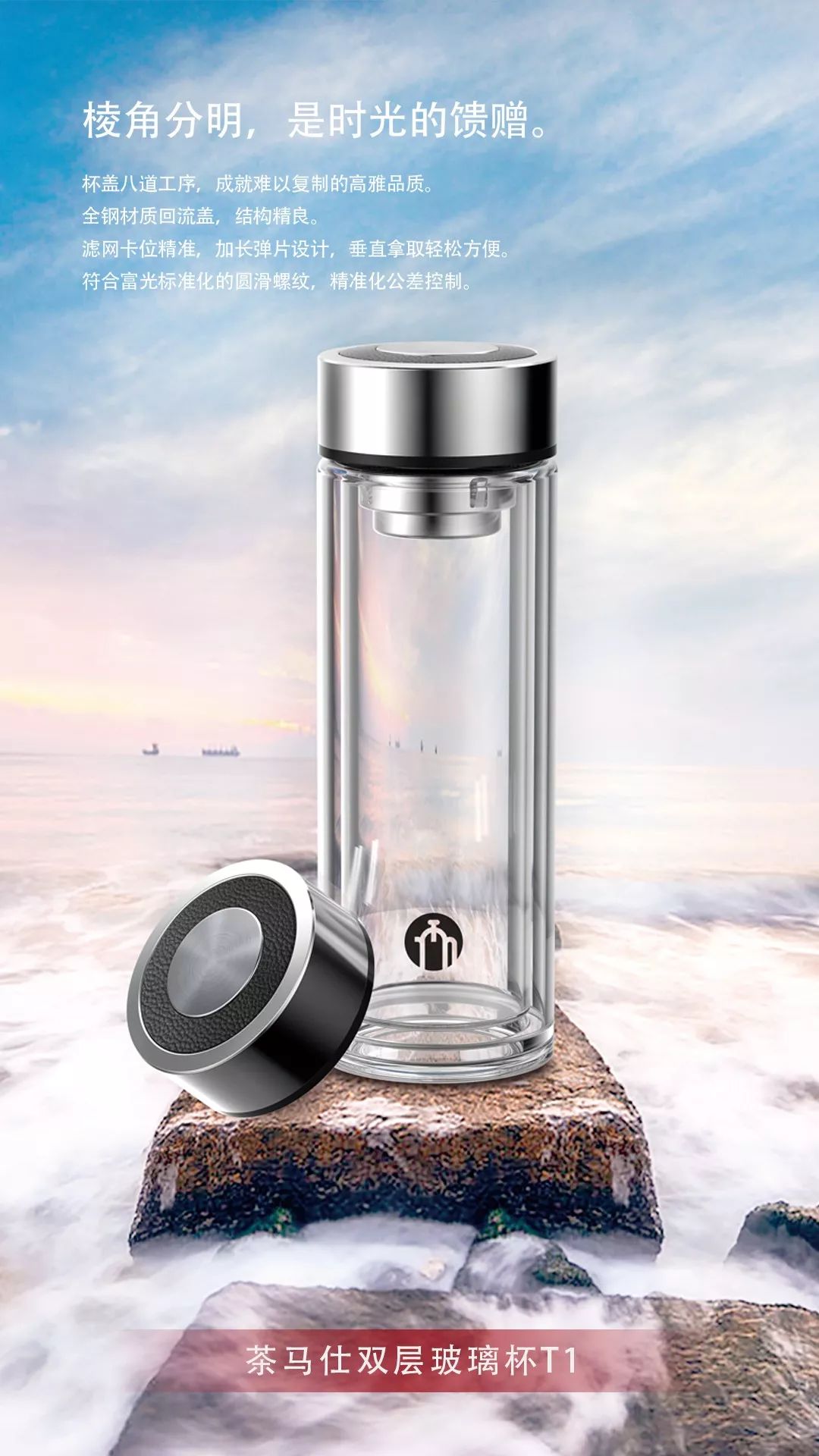 茶马仕高档精选玻璃杯