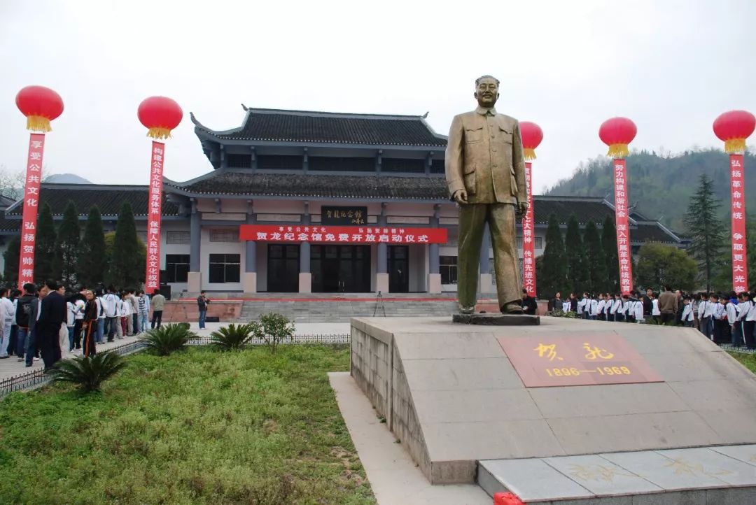 龙开柏,毛再生一行先后对元帅故里洪家关,红二方面军长征出发地刘家坪