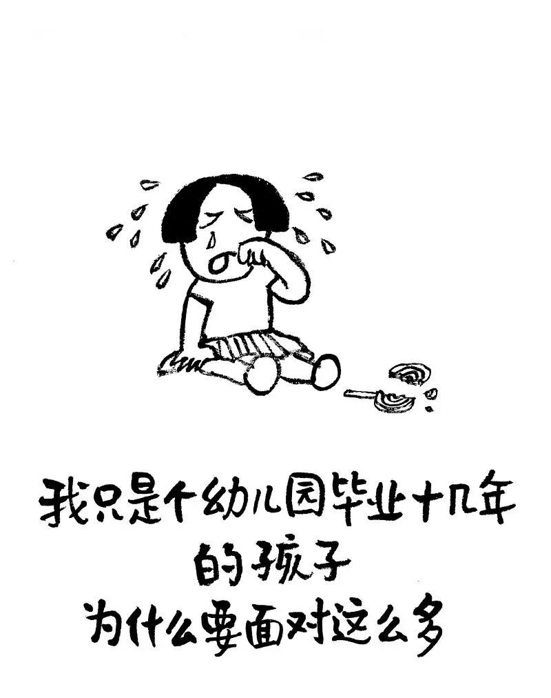 天地之间人再老都只是孩子