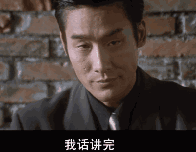 梁家辉,古天乐续演双雄对决