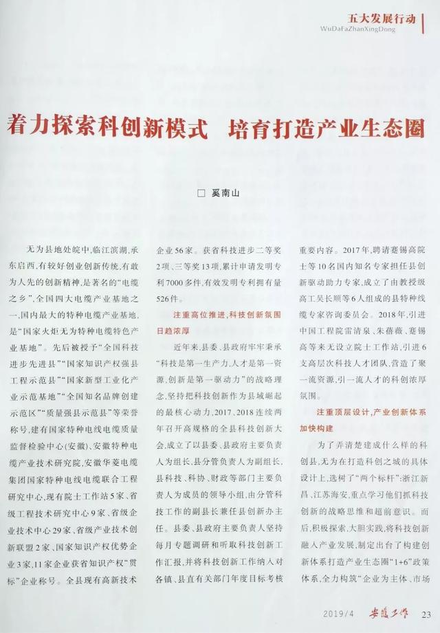 创新头条客户端下载不了视频吗(创新头条客户端下载不了视频吗怎么回事)