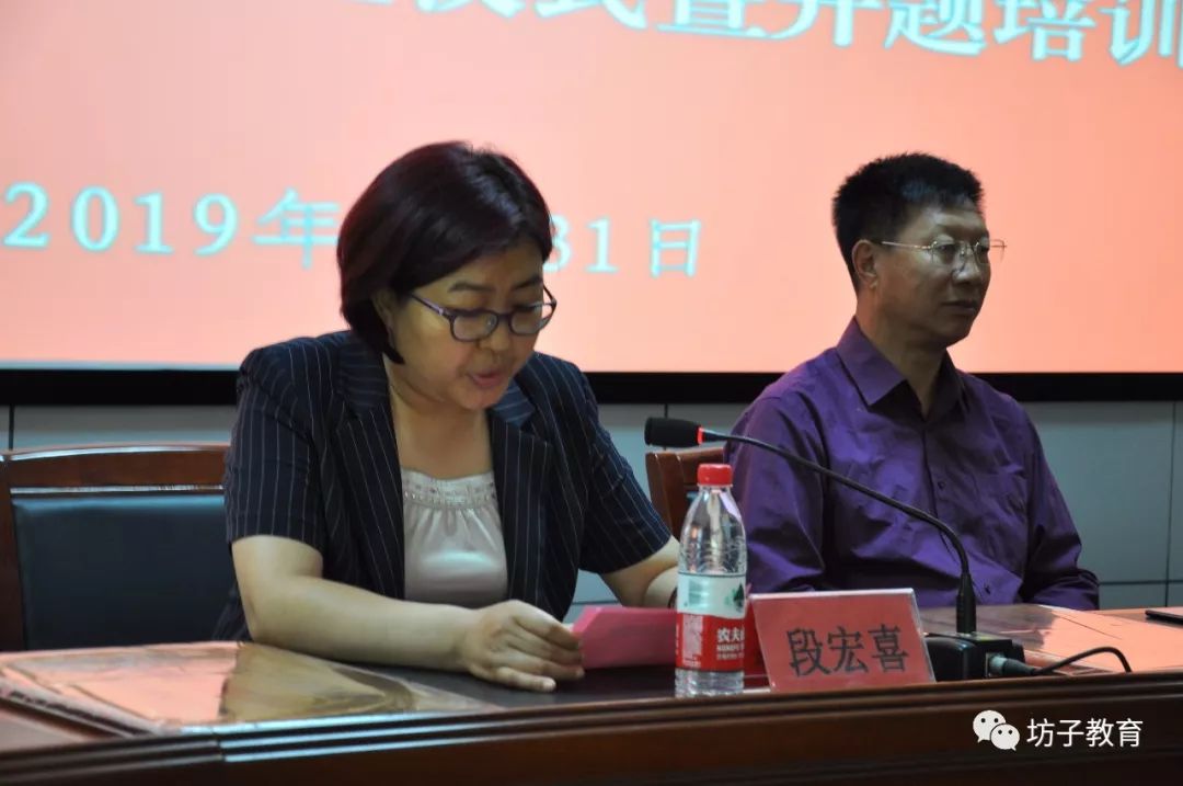 教育动态坊子区被授牌教育部规划课题全国重点实验区